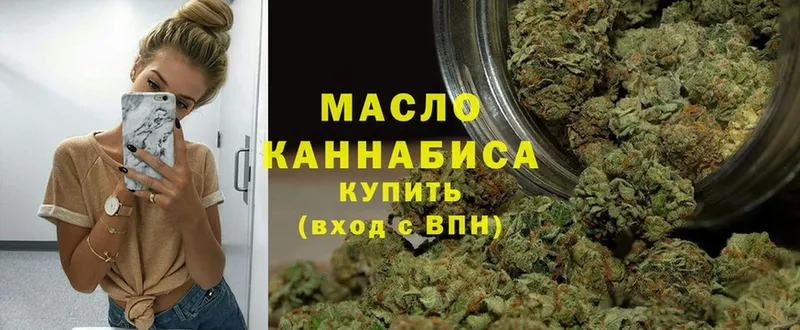 ТГК вейп с тгк  Карасук 